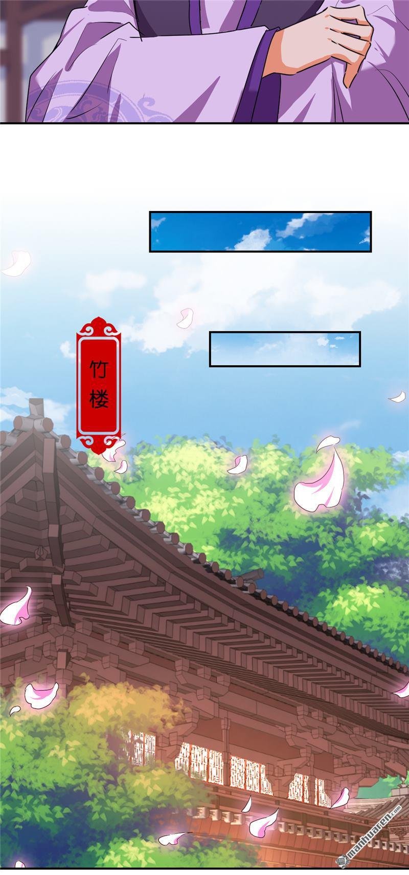 第661回