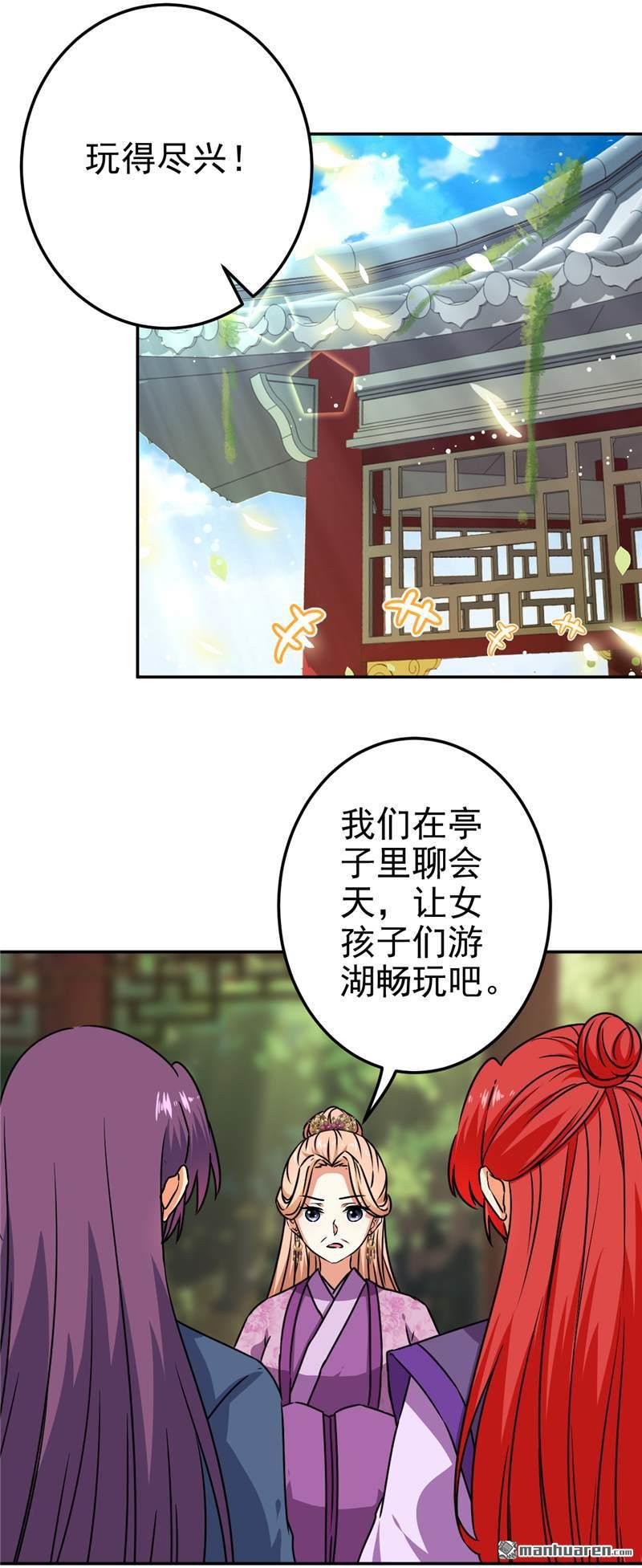 第662回