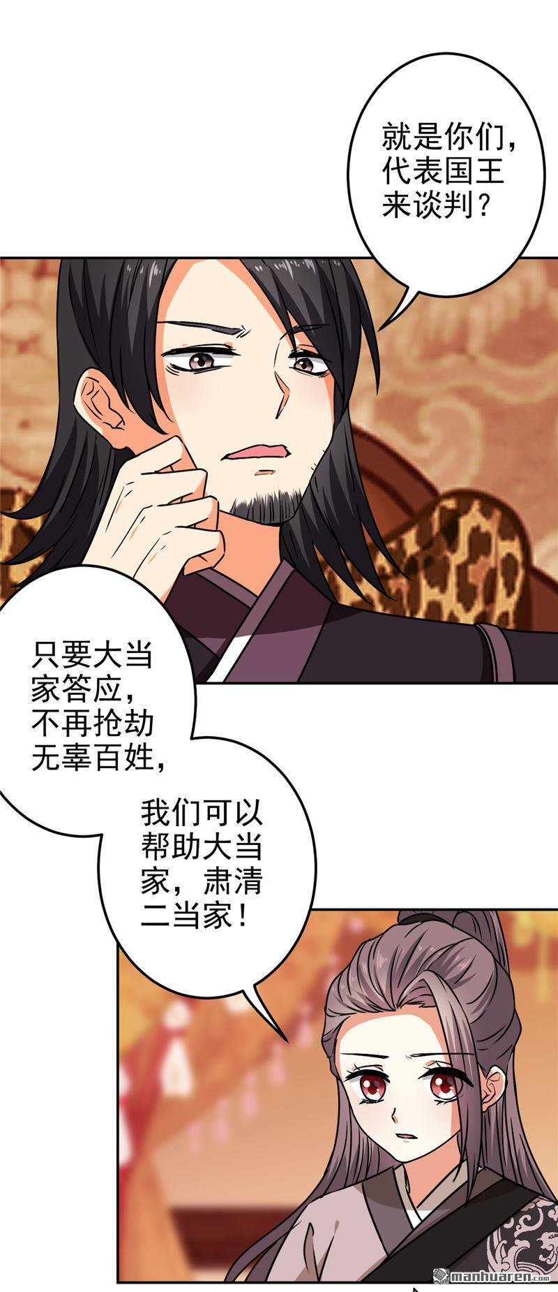 第662回