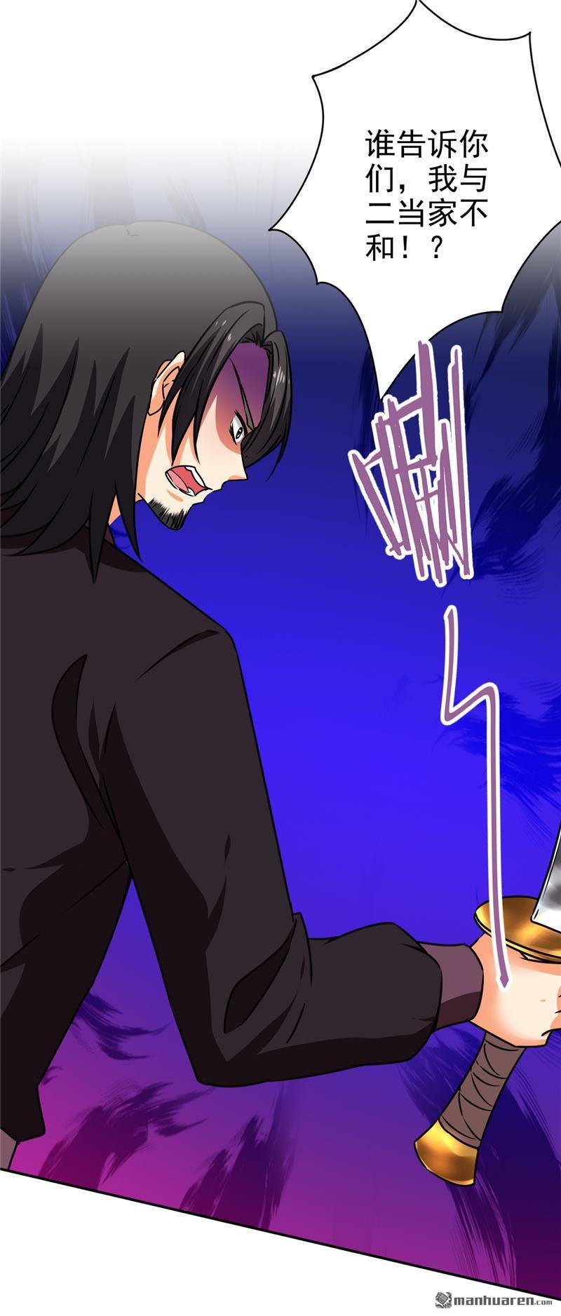 第662回
