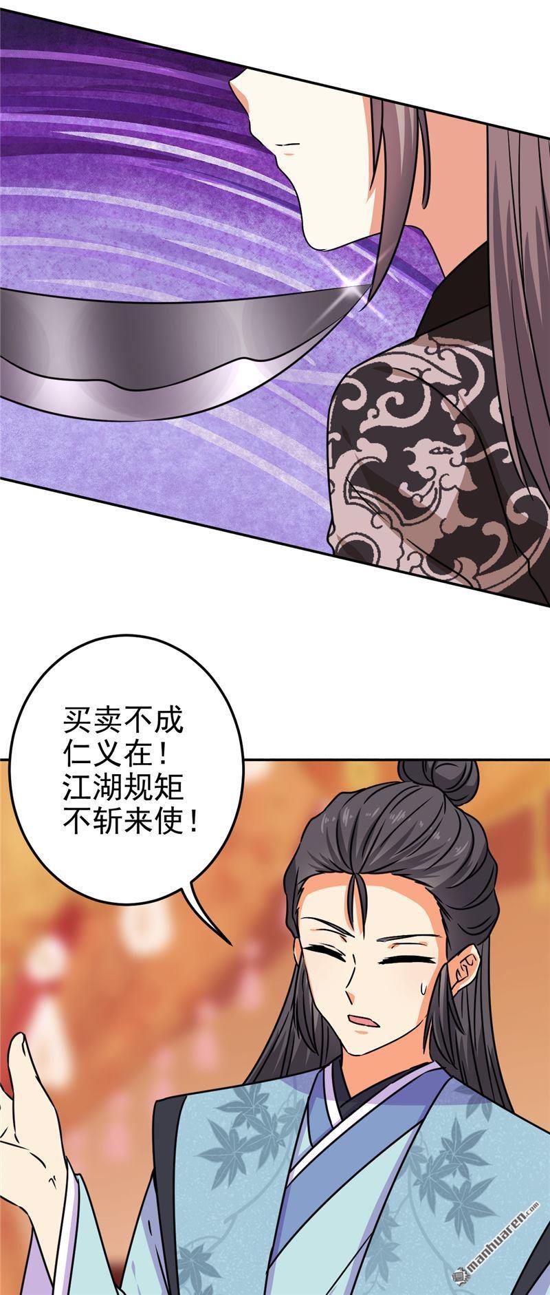 第662回