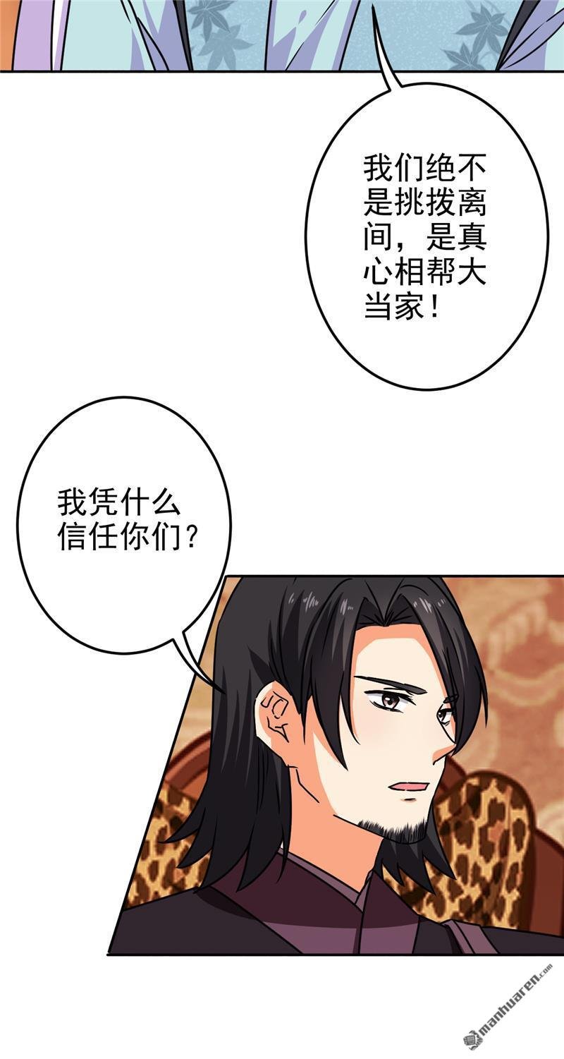 第662回