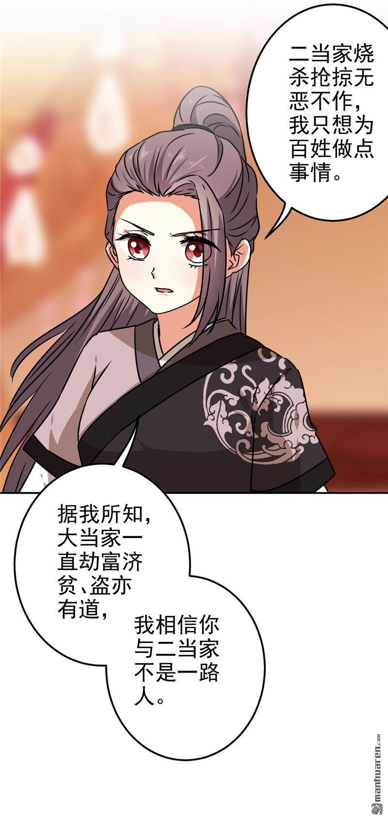 第662回