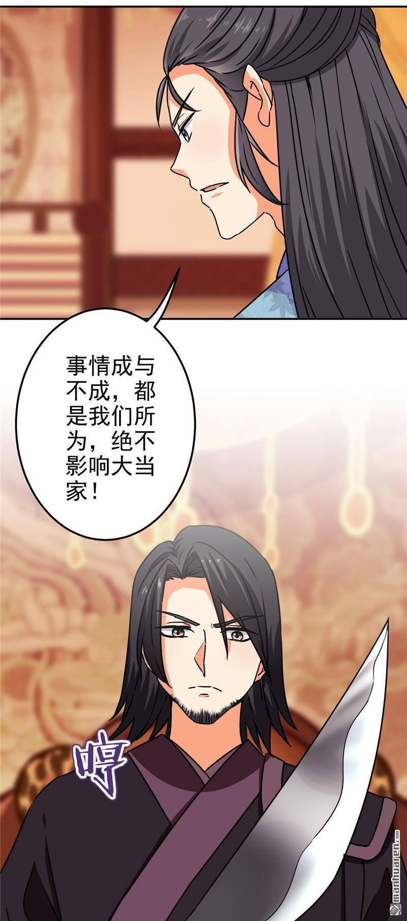 第662回