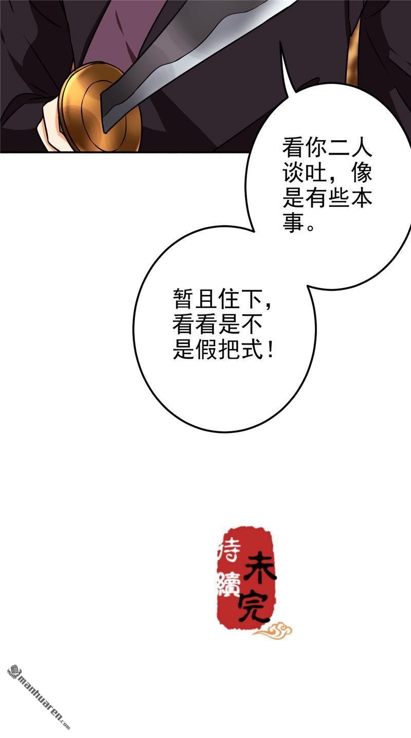 第662回