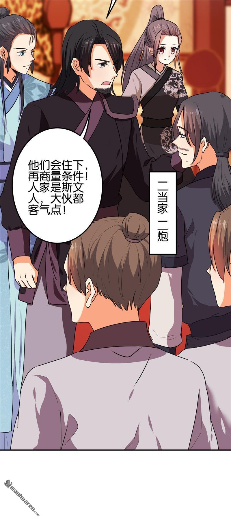 第663回
