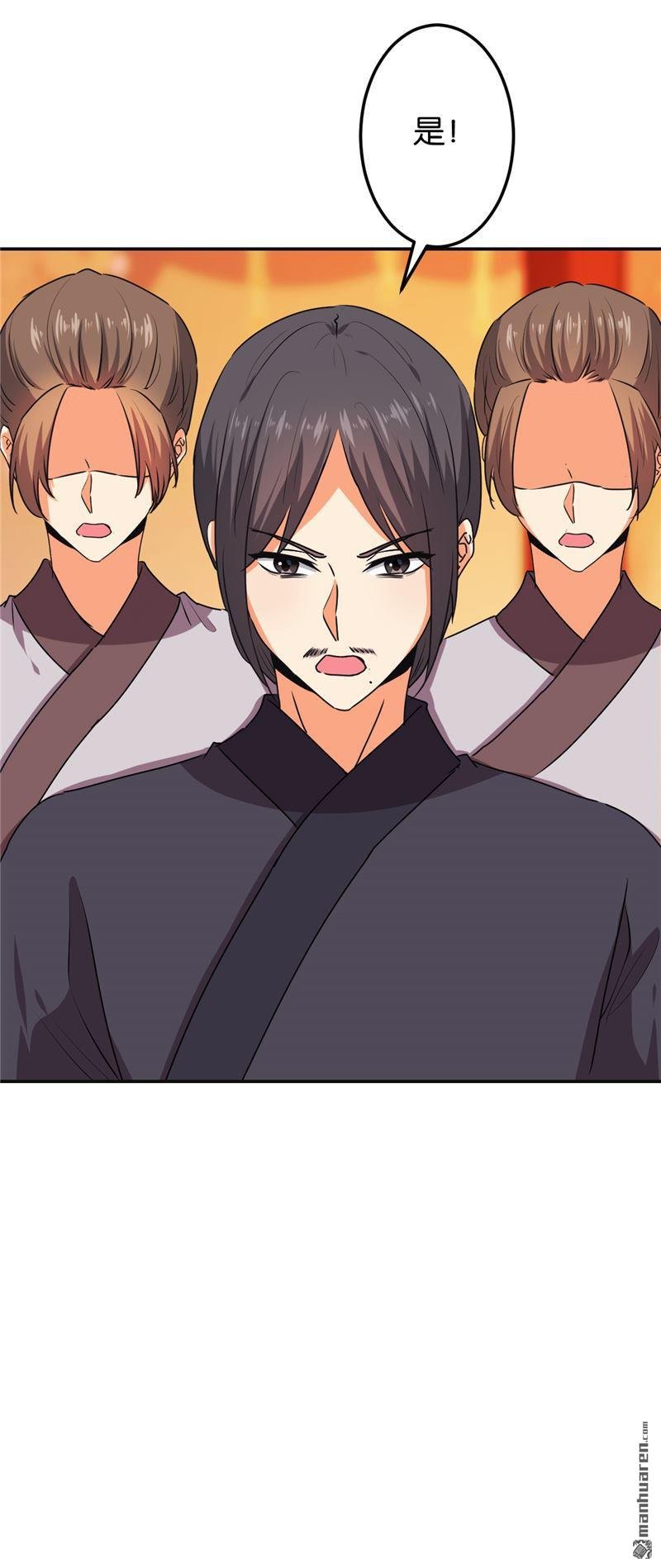第663回