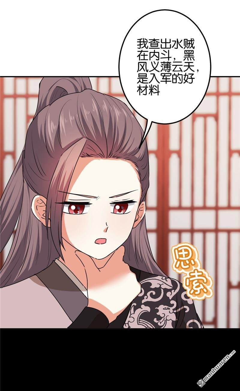 第663回