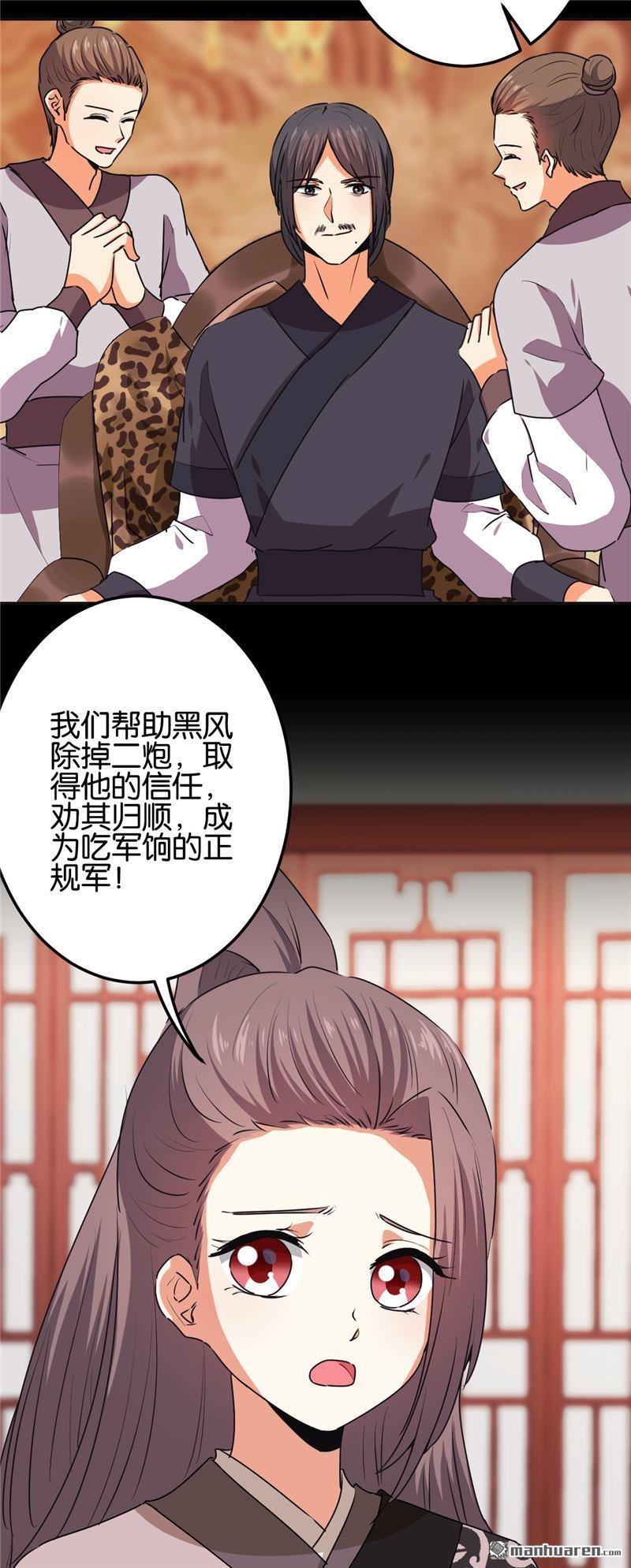 第663回