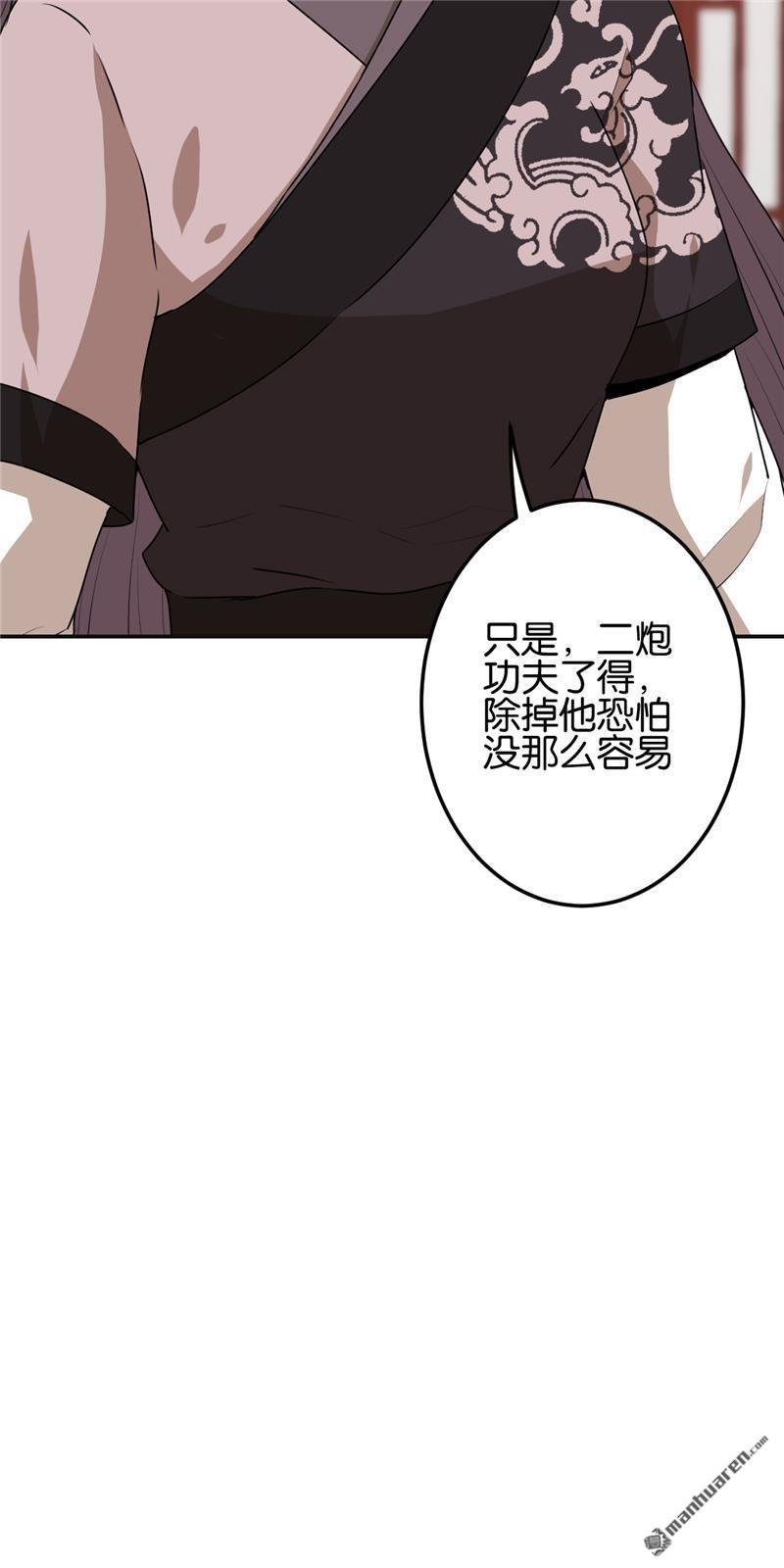 第663回