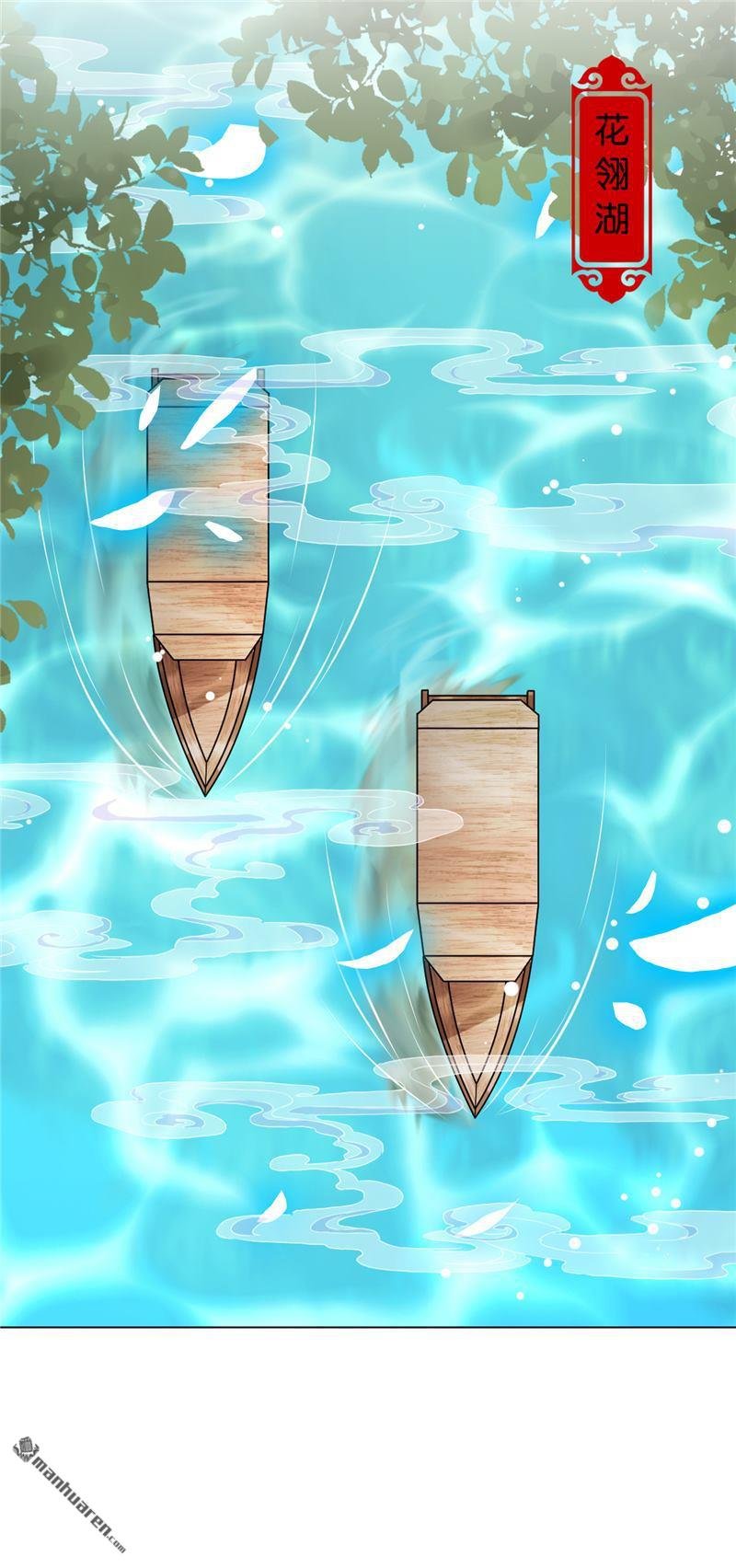 第663回