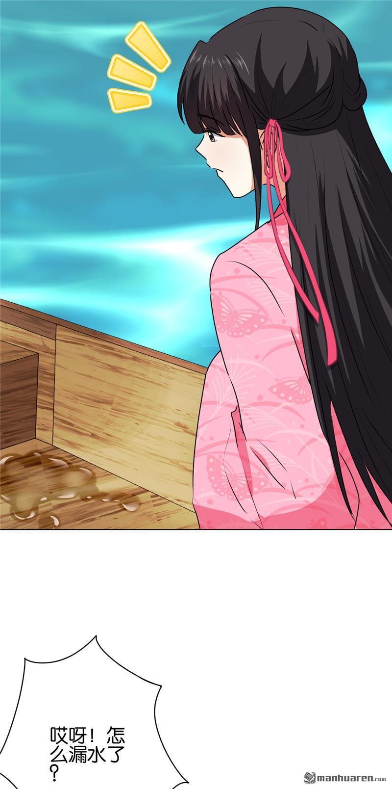 第663回