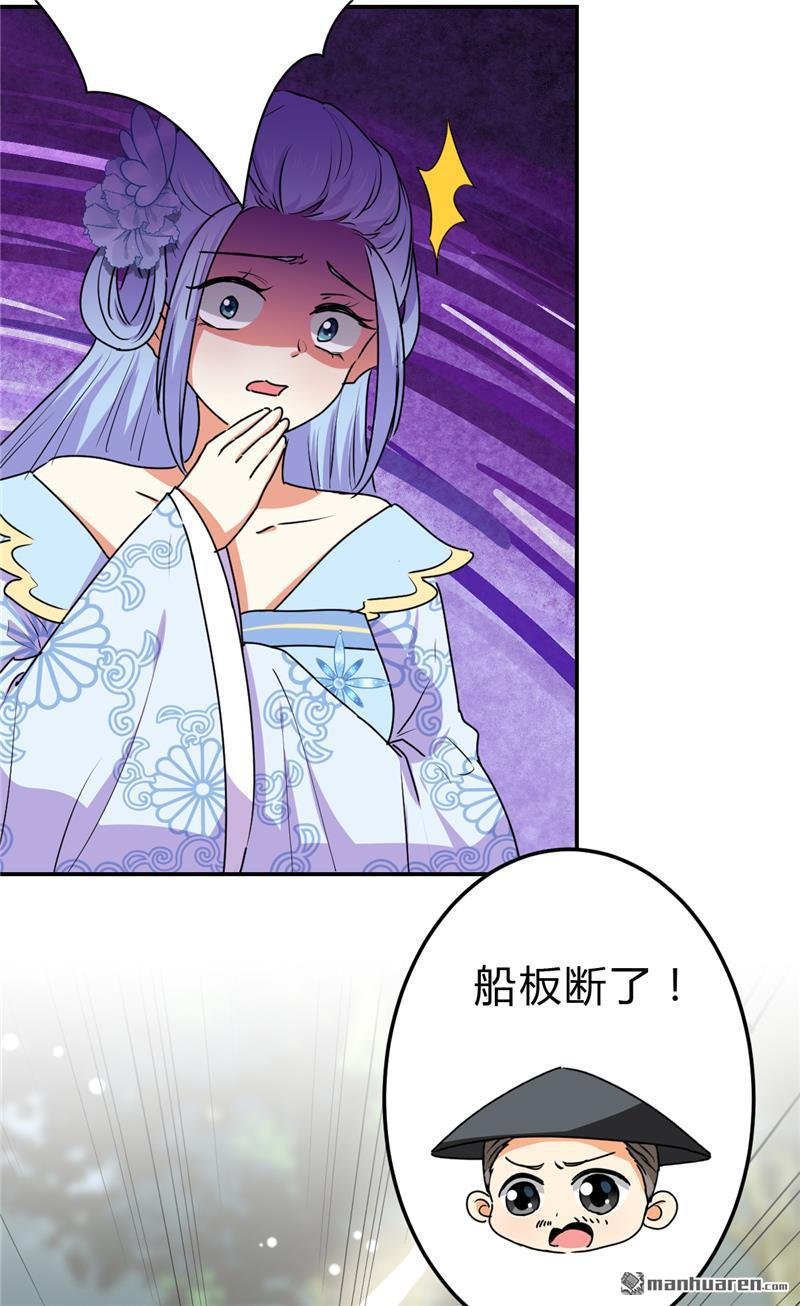 第663回