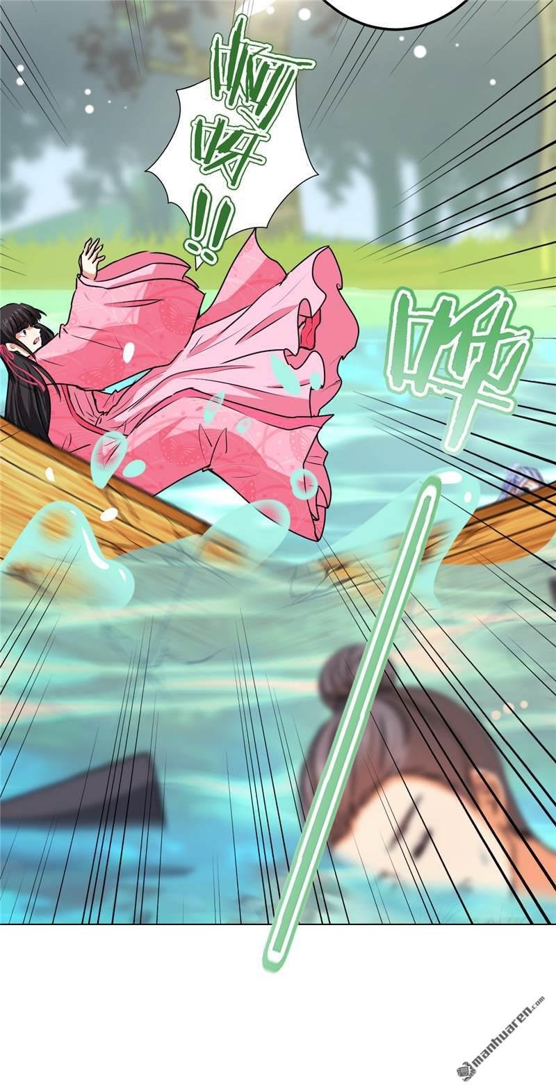 第663回