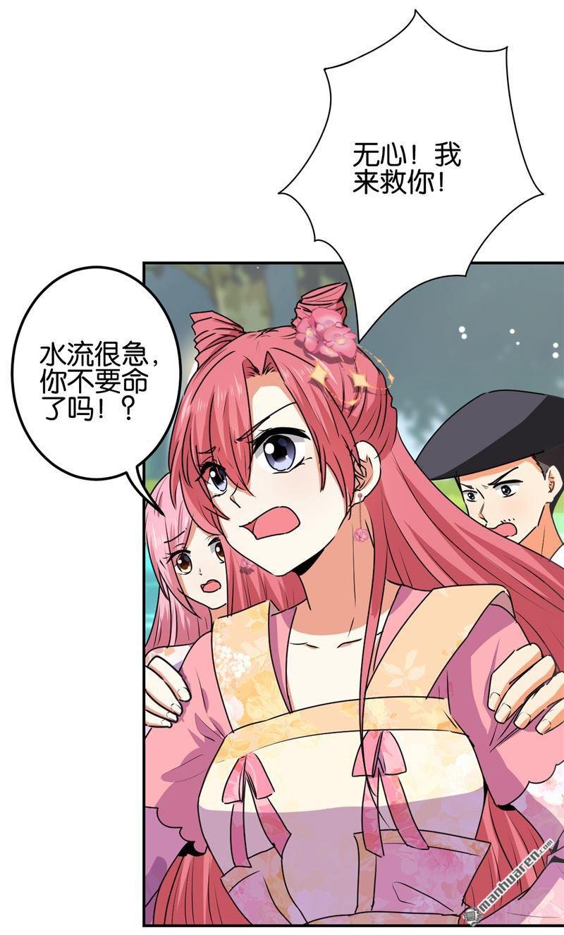 第663回