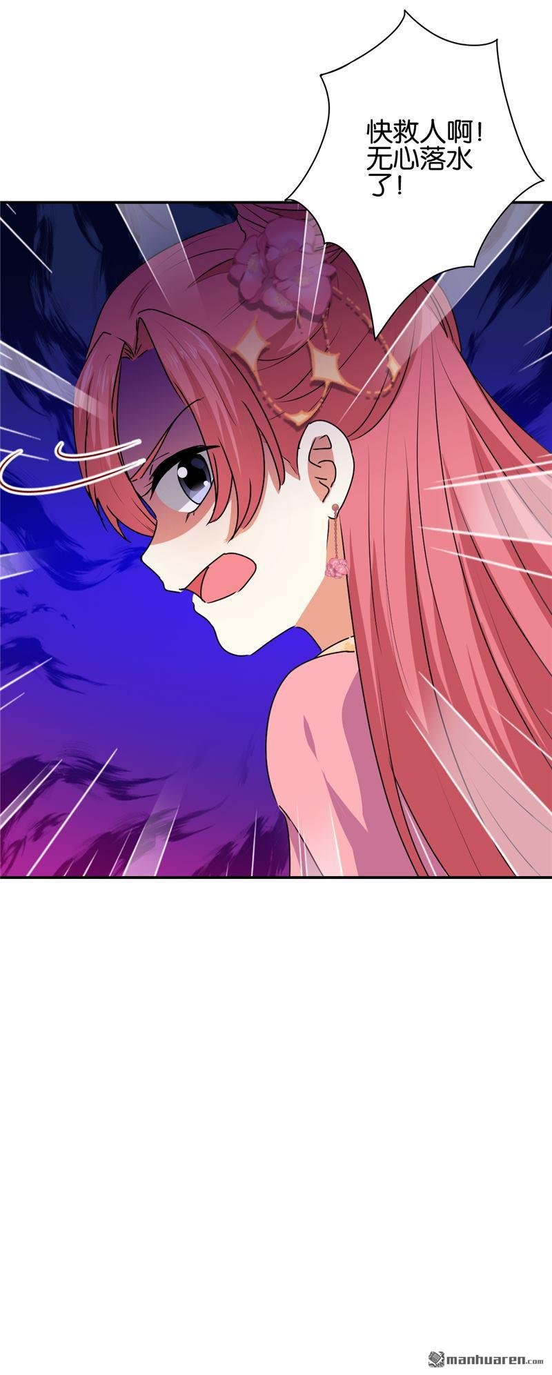 第663回