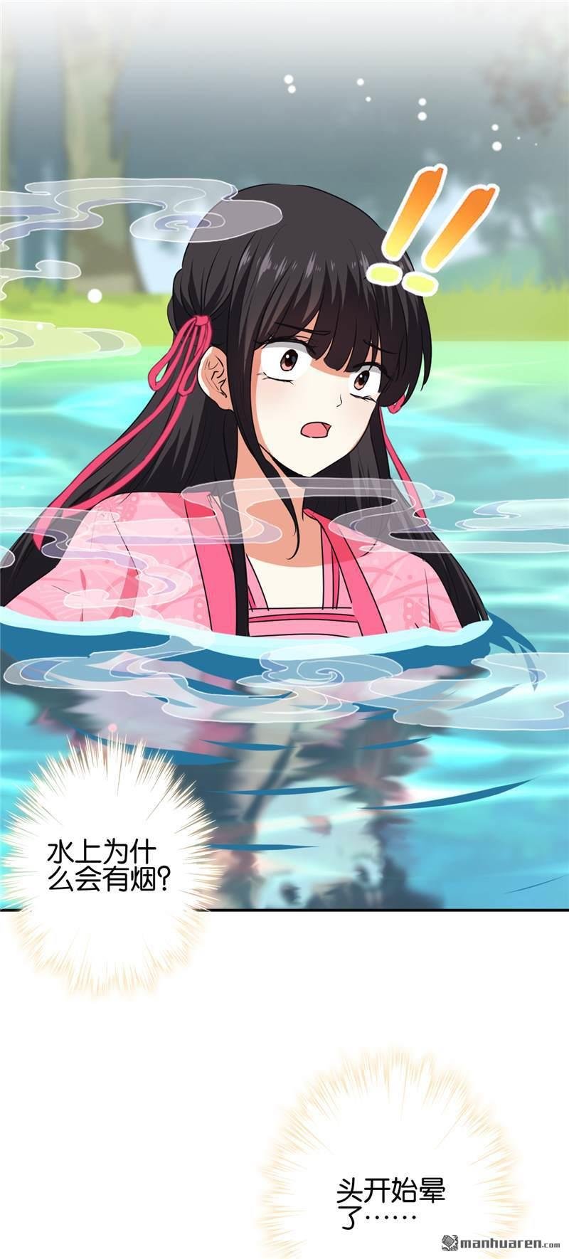 第663回