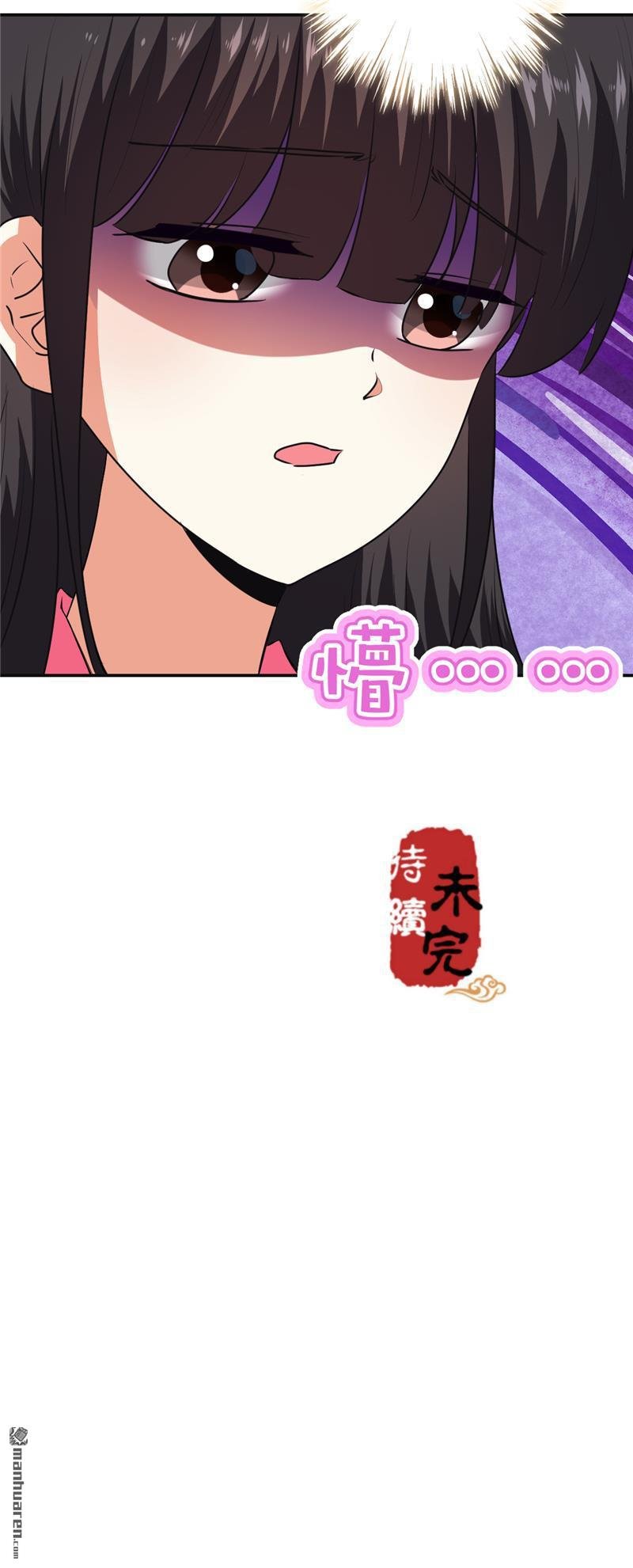 第663回
