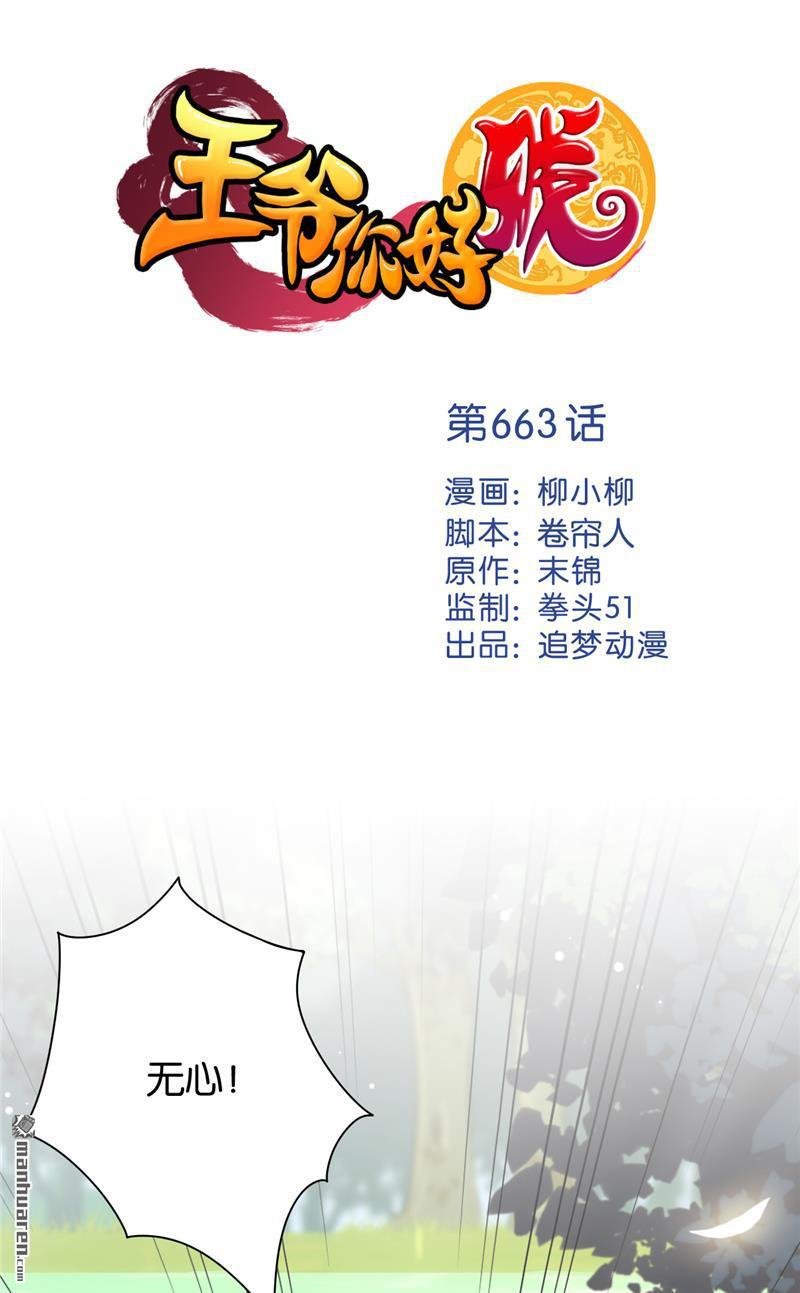 第664回