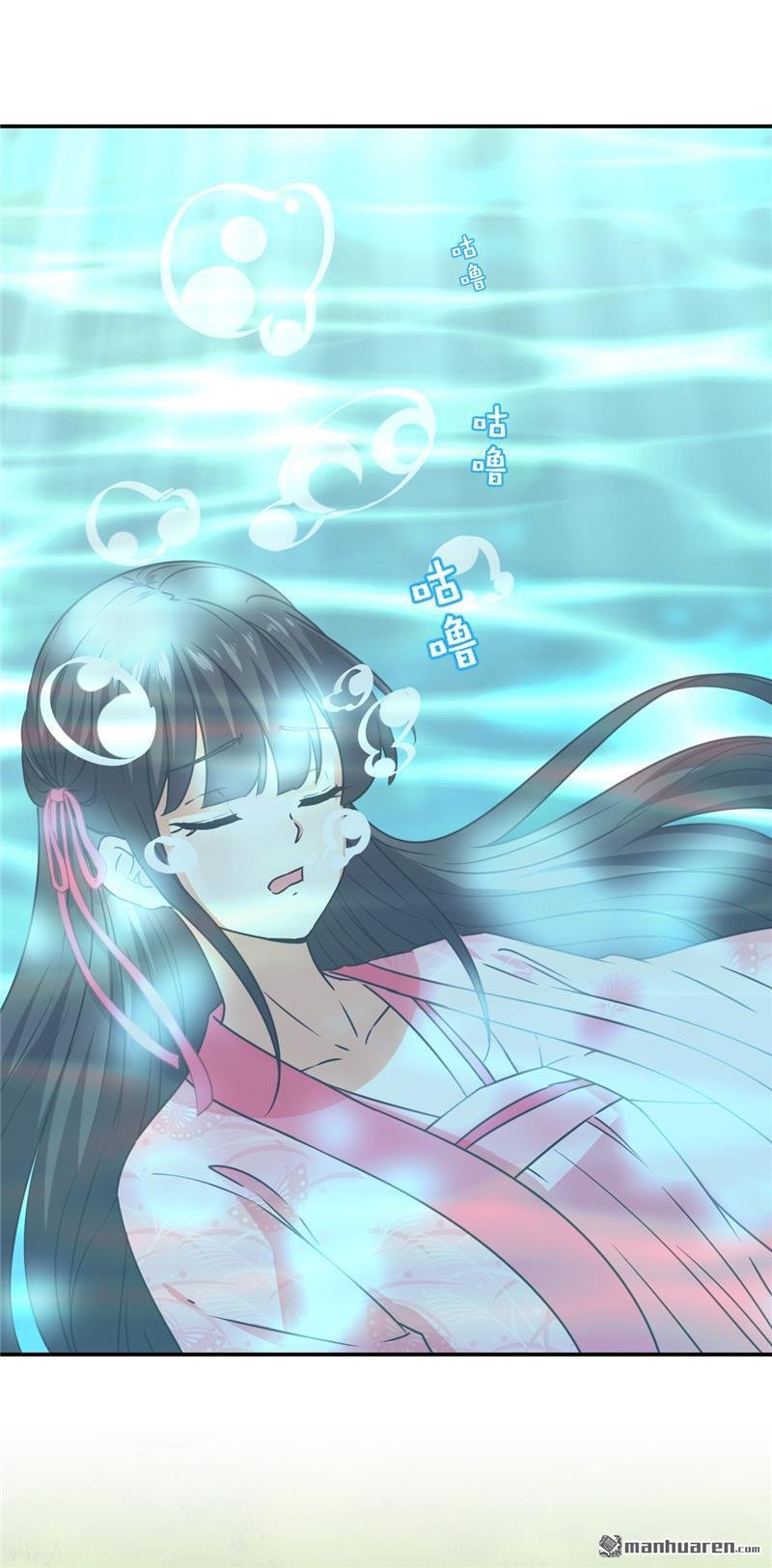 第664回