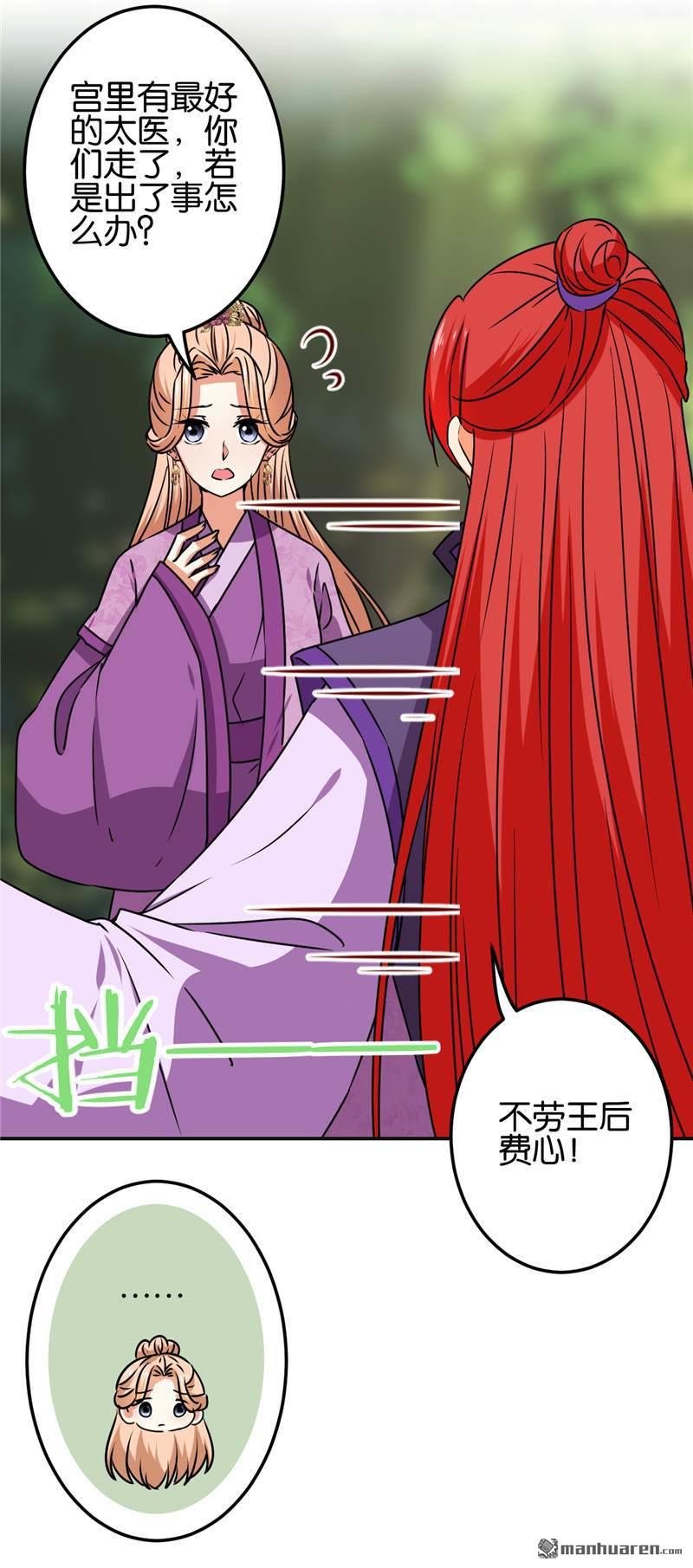第664回