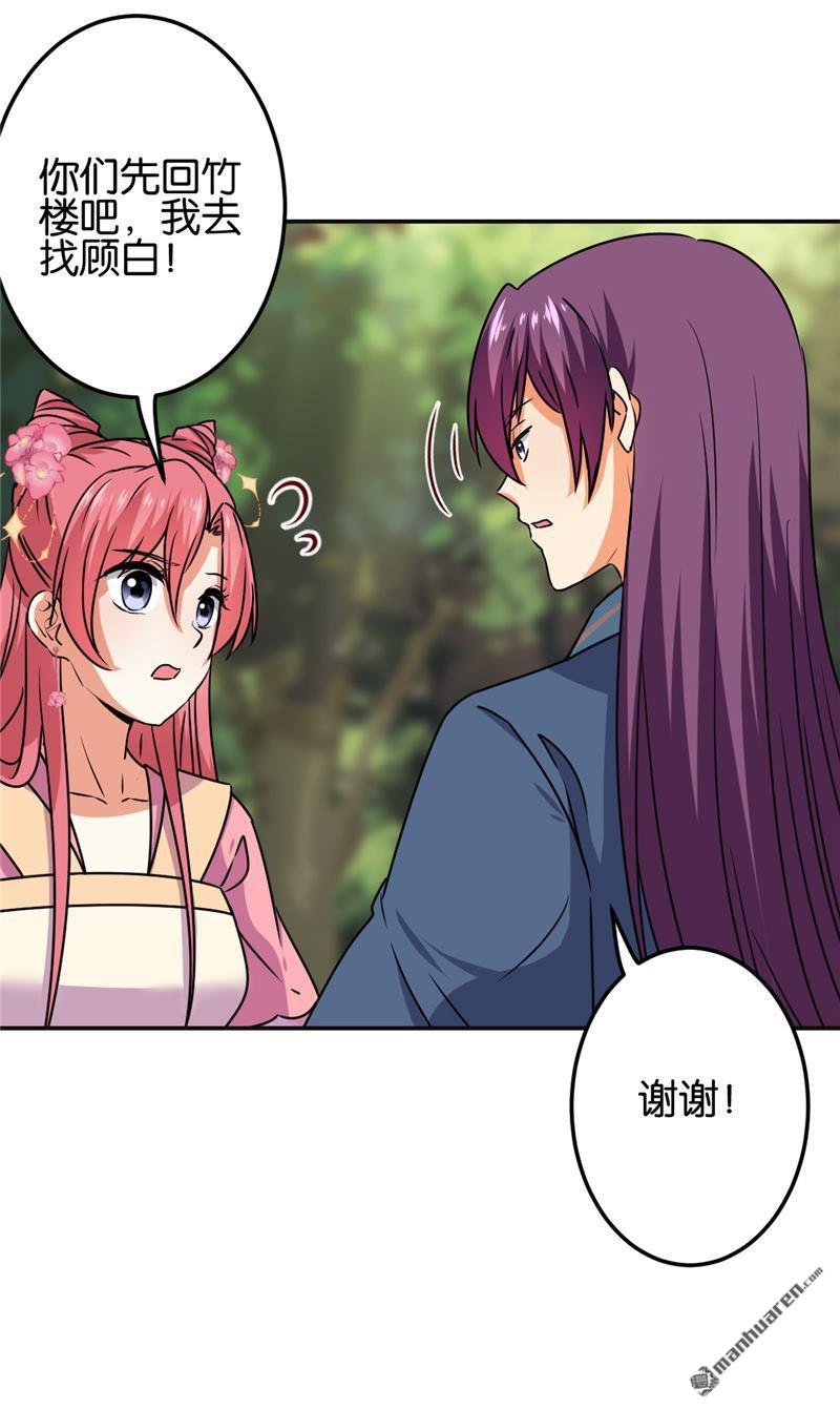 第664回