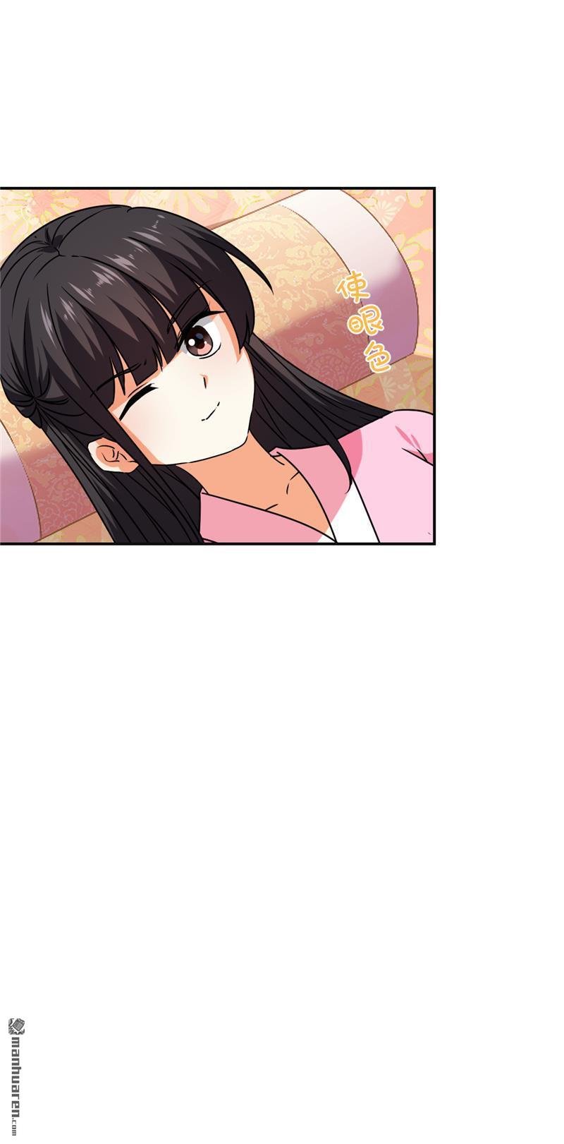 第664回