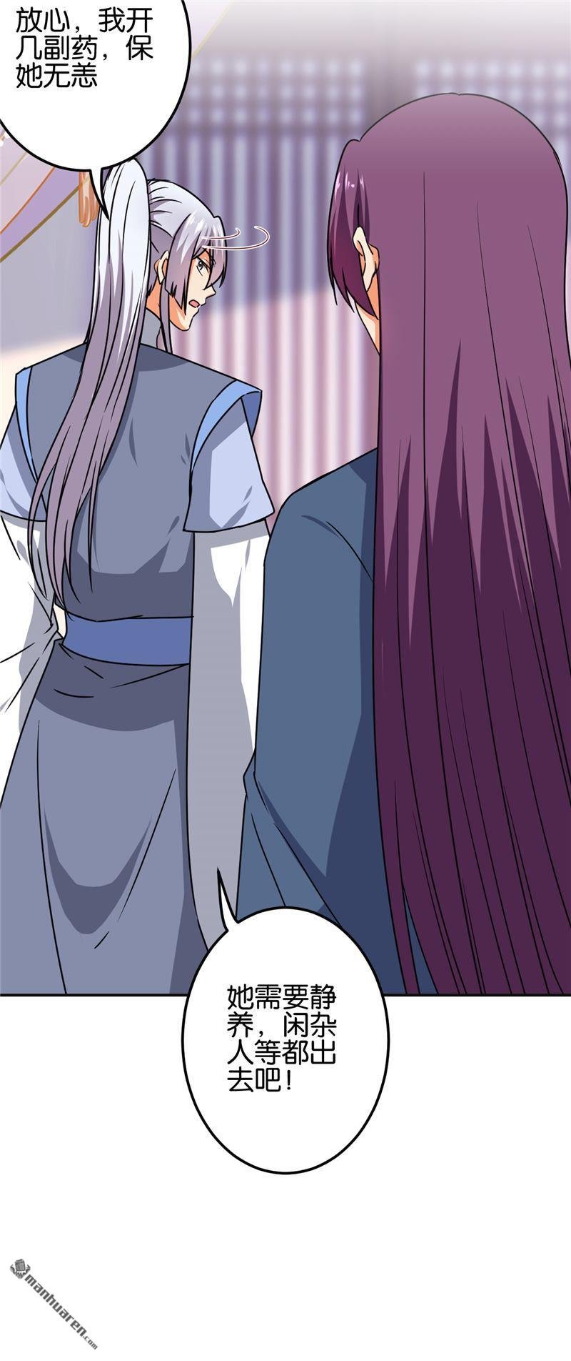第664回