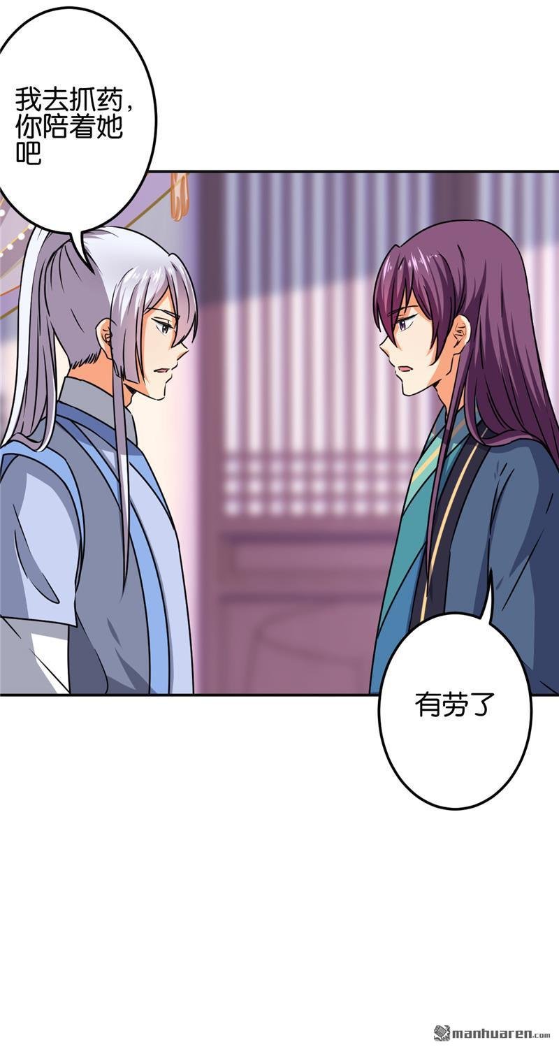 第664回