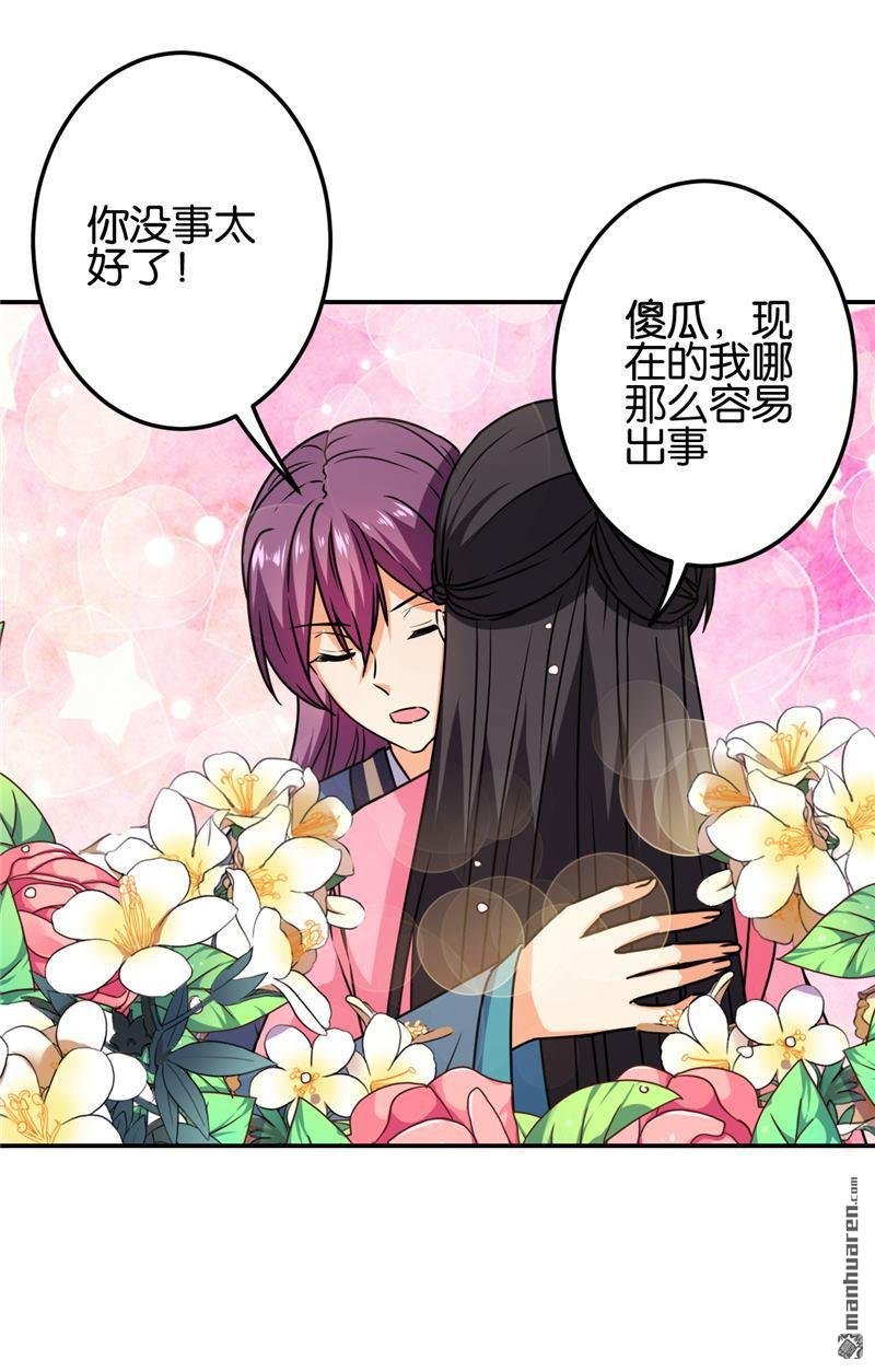 第665回