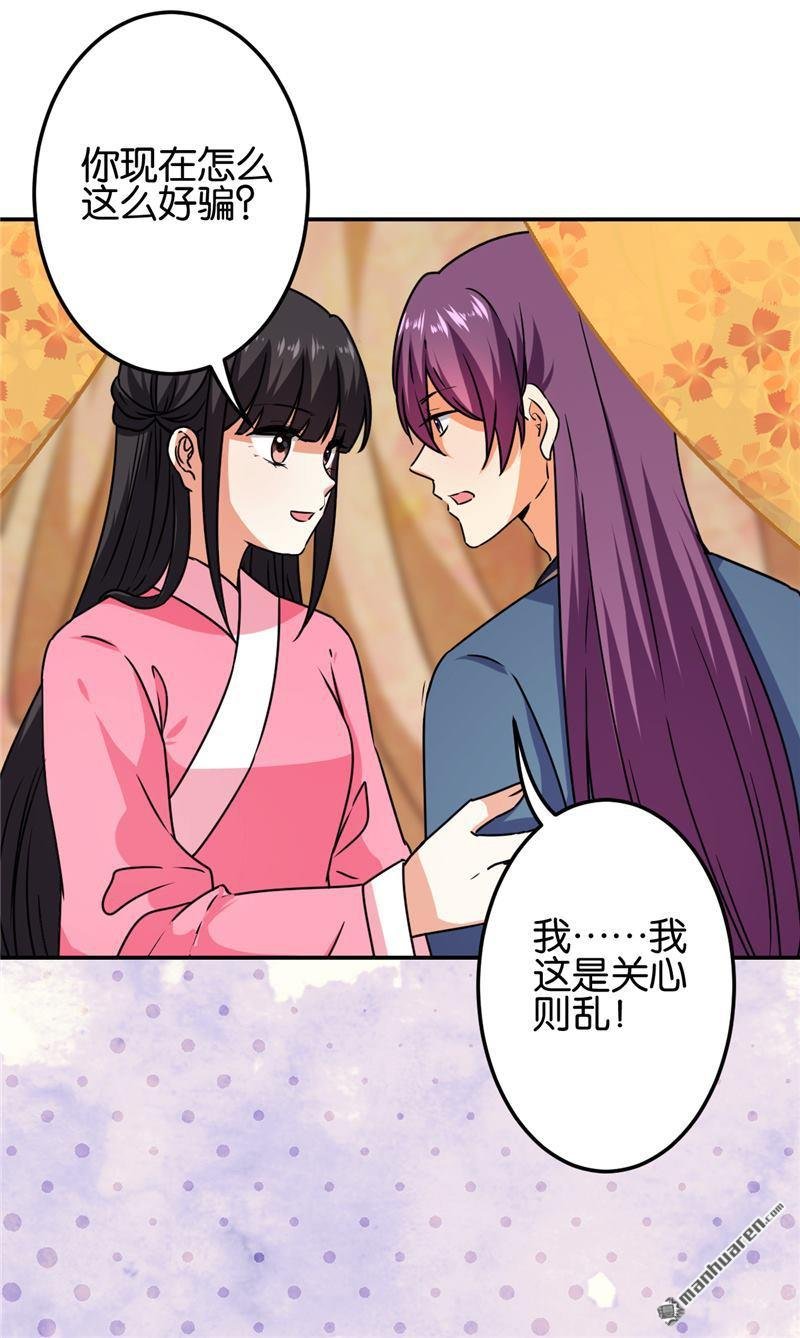 第665回