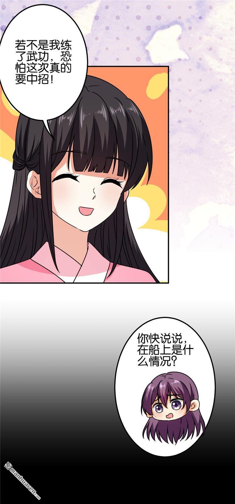 第665回