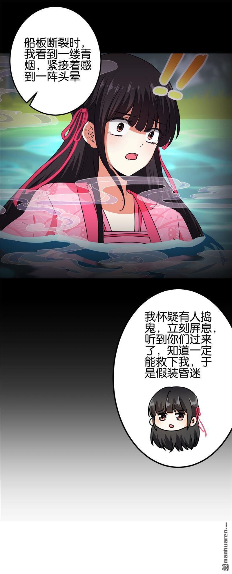 第665回