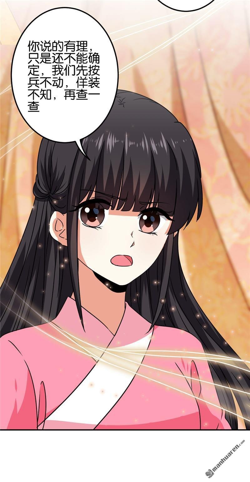 第665回