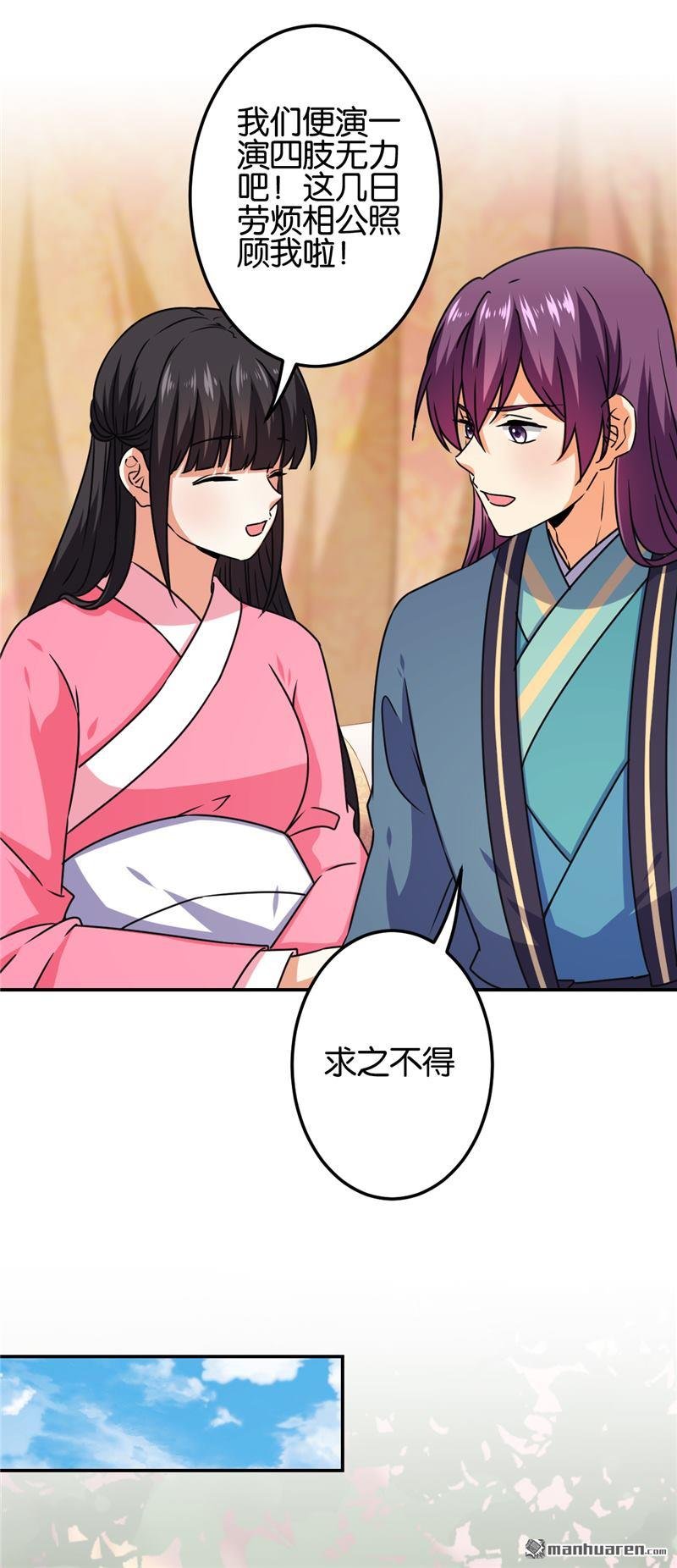第665回