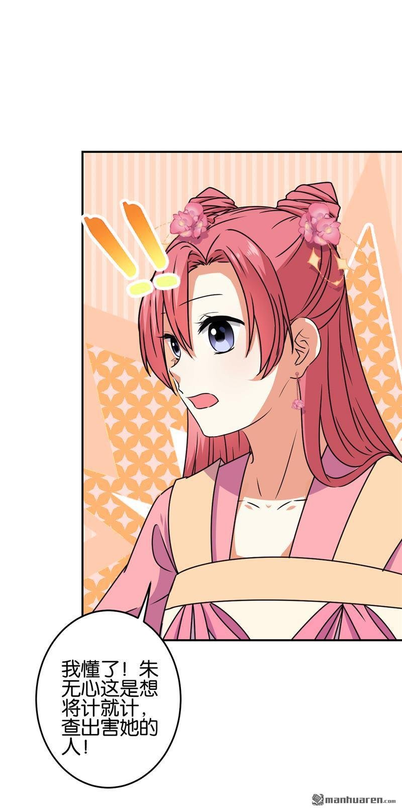 第665回