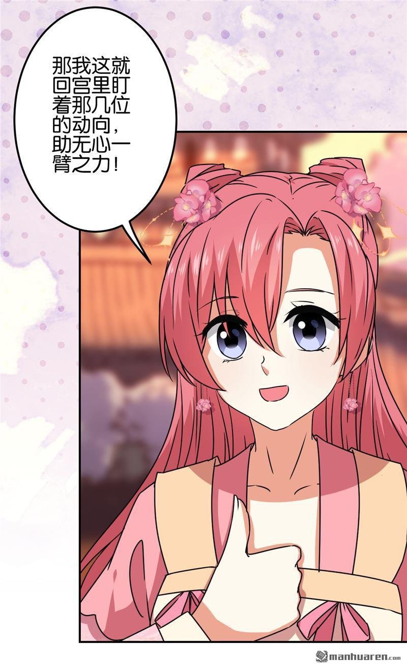 第665回