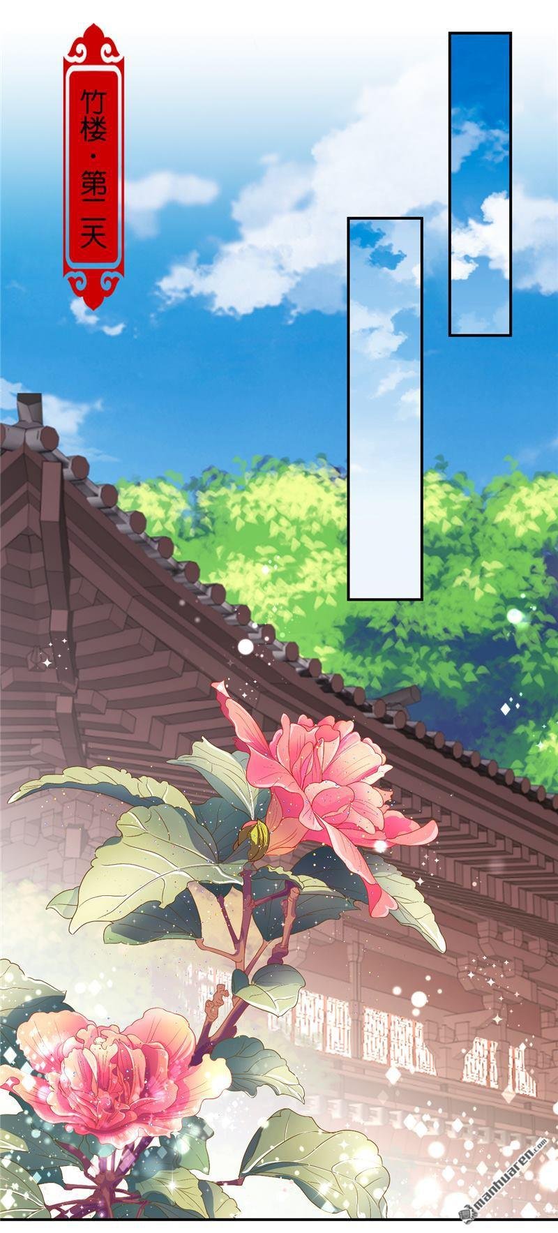 第665回