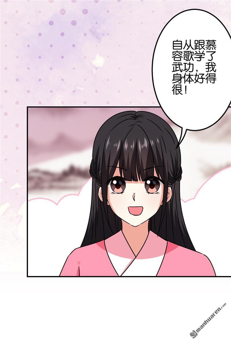 第665回