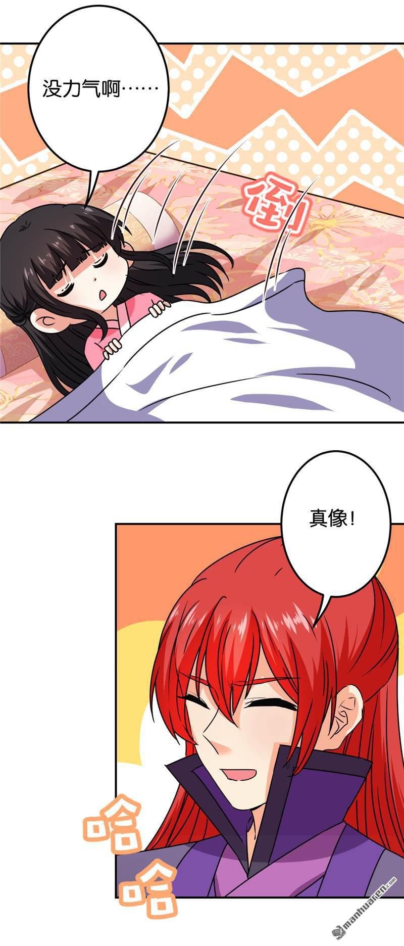 第665回