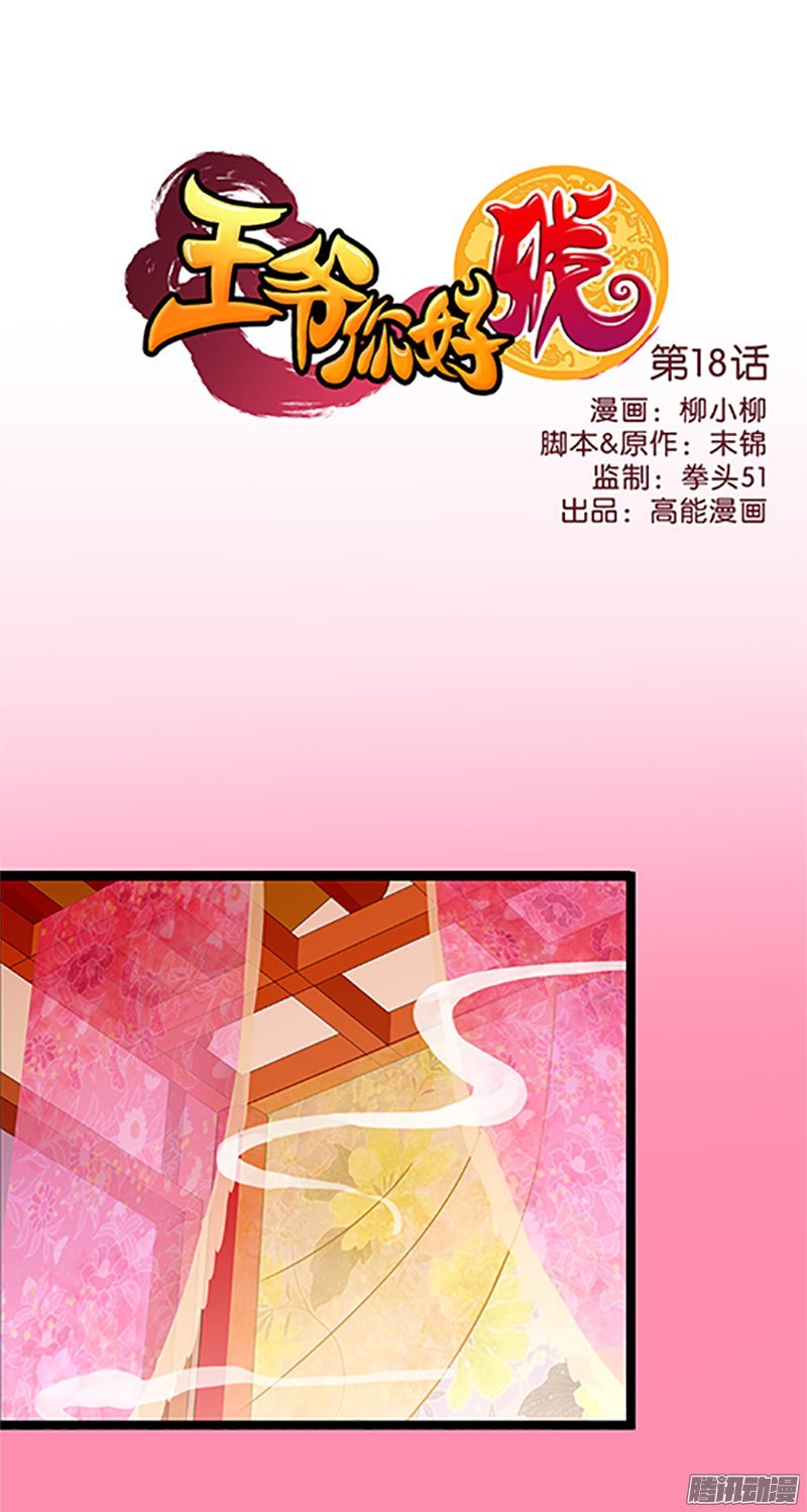 第19回