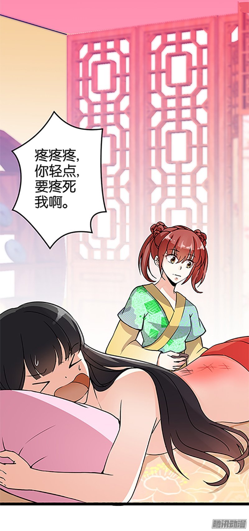 第19回