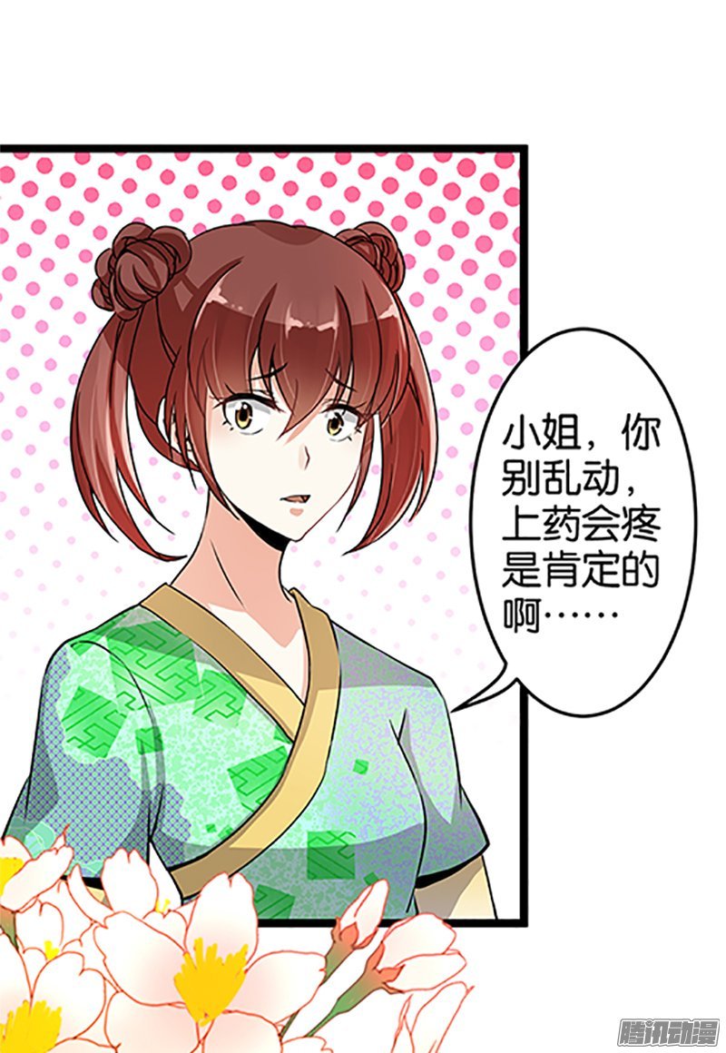第19回