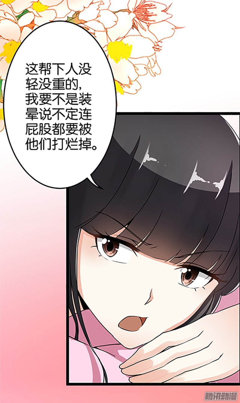 第19回