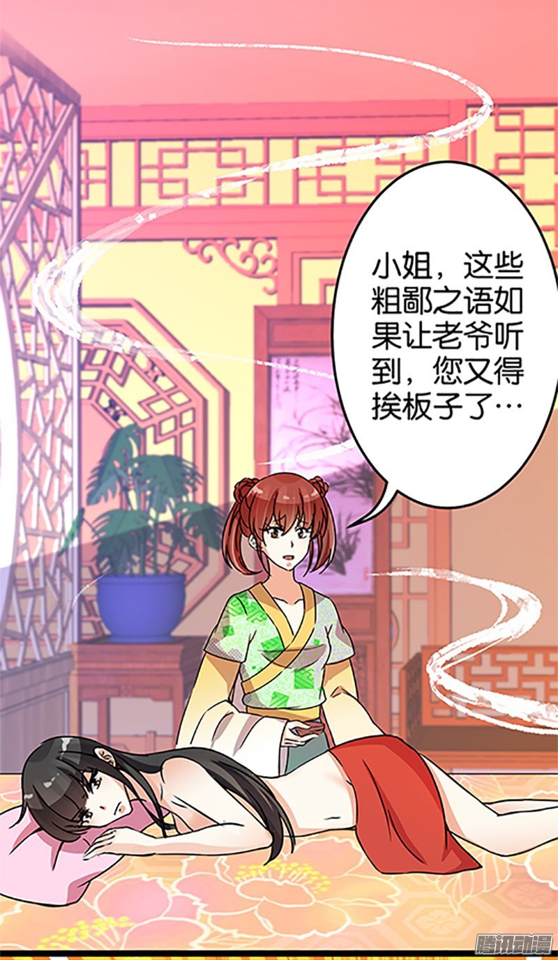 第19回
