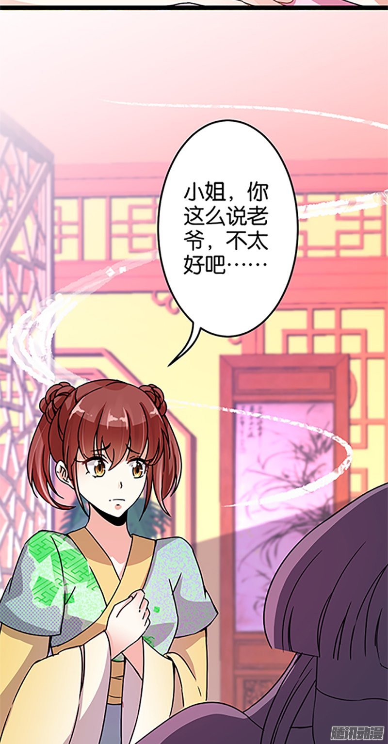 第19回