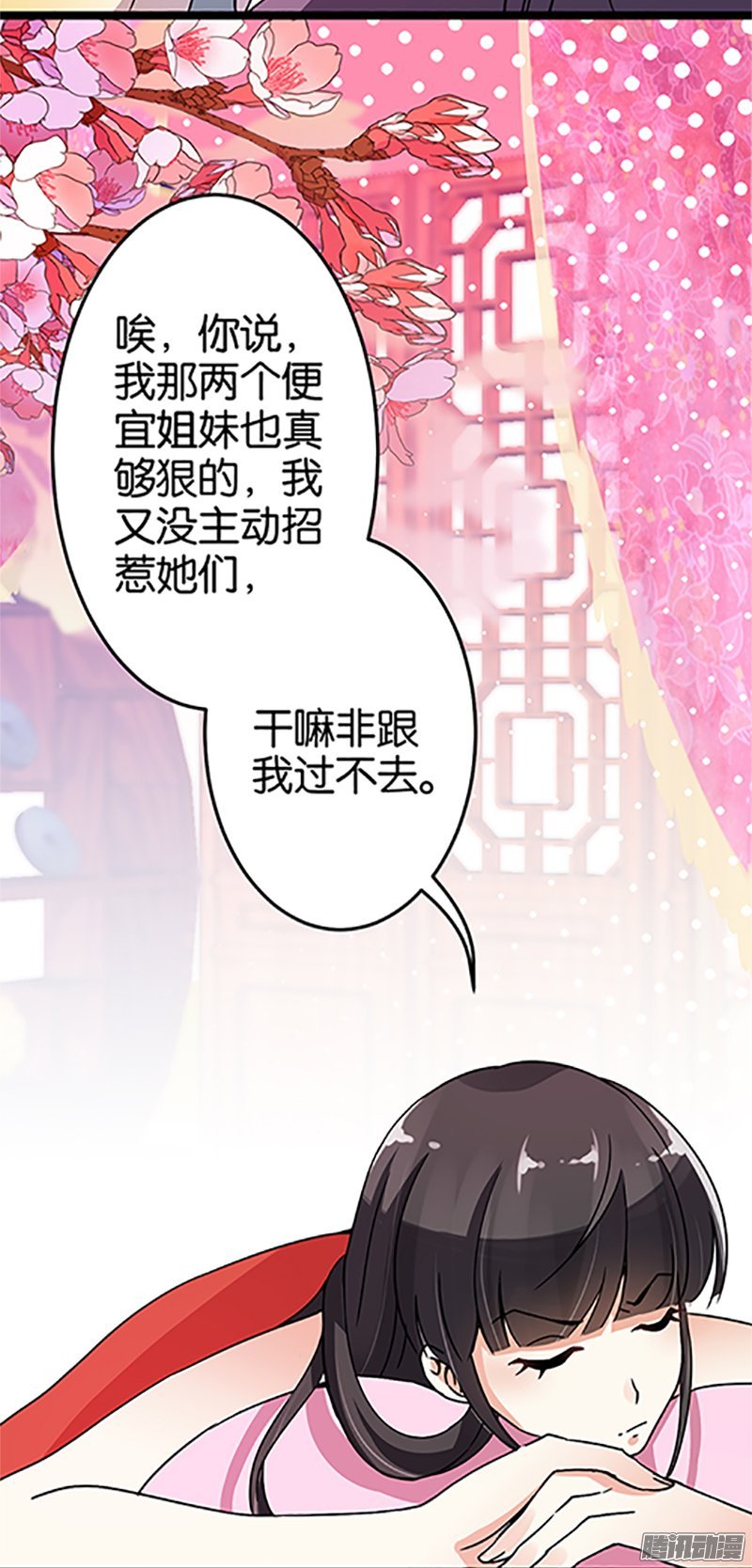 第19回