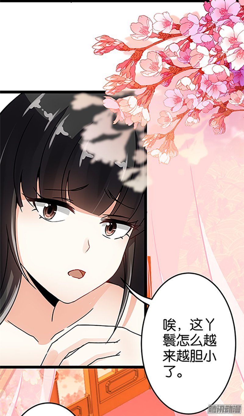 第19回