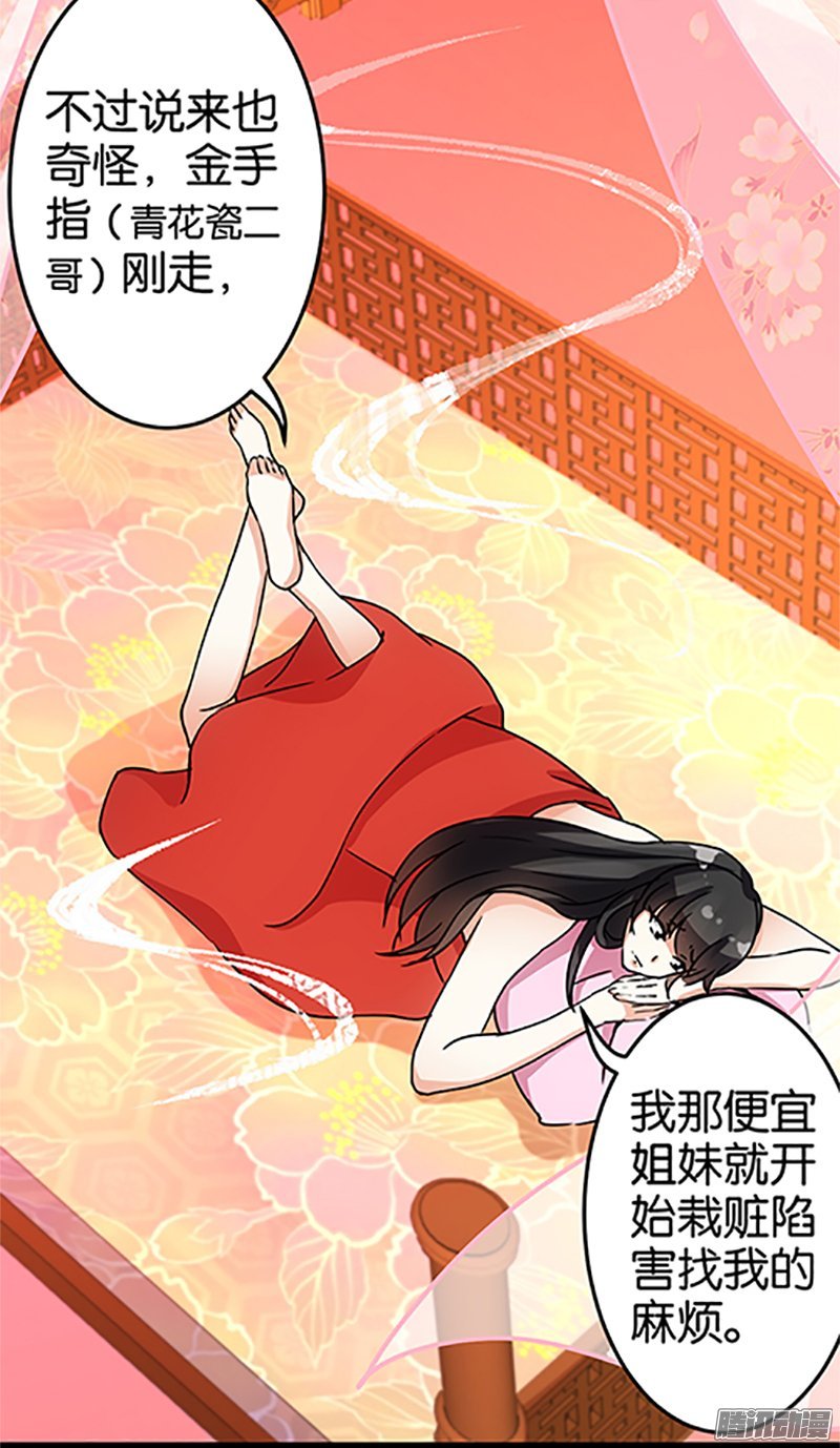 第19回