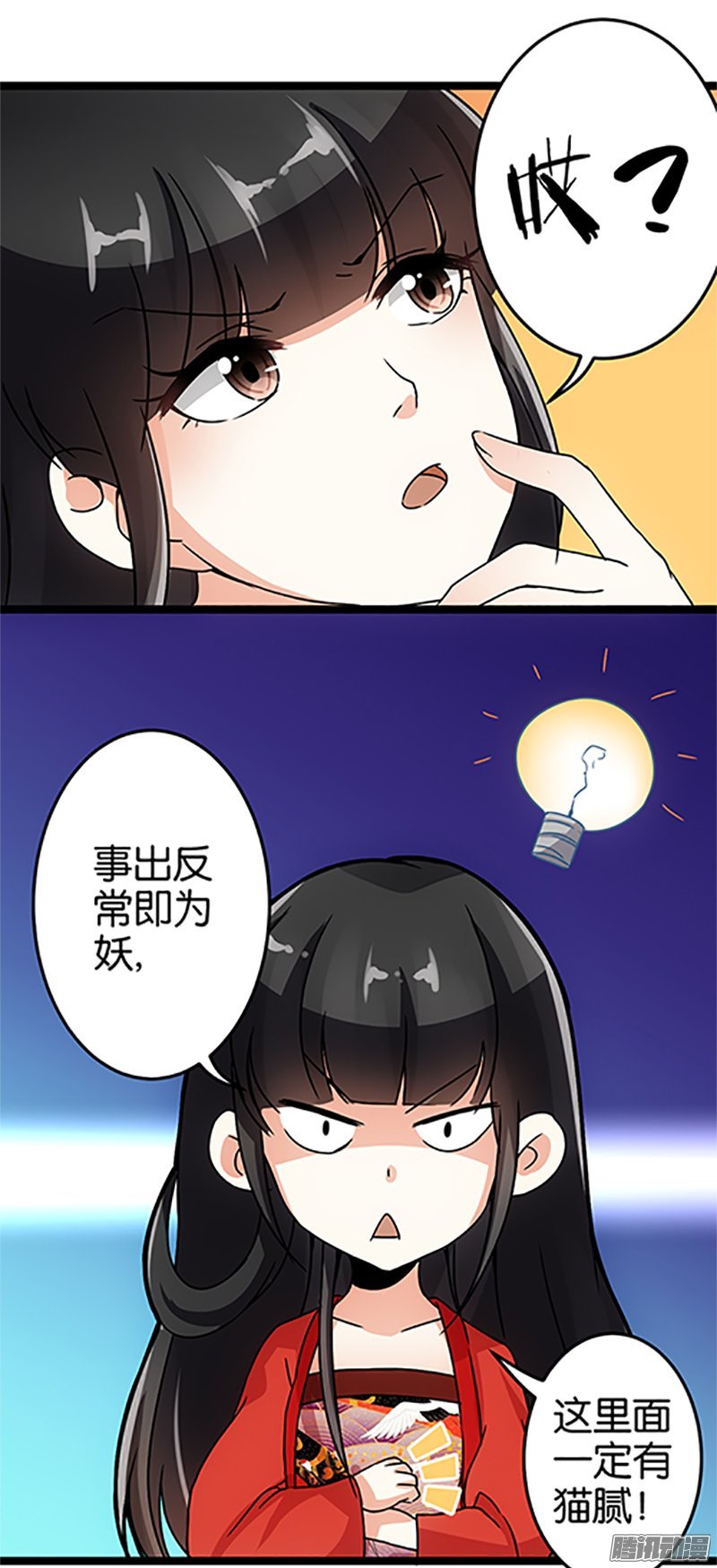 第19回